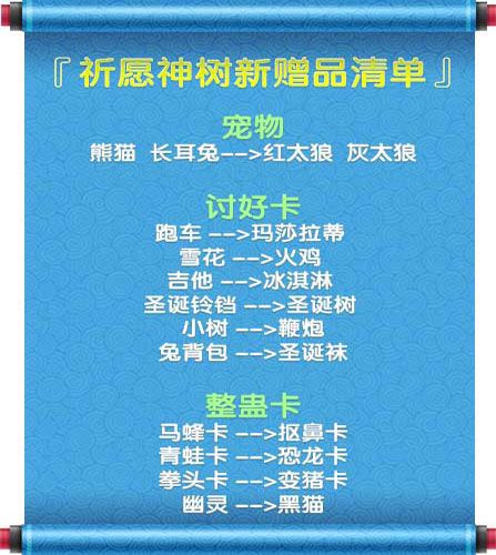杀手online宣传图