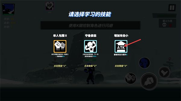 游戏怎么玩配图3