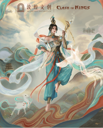 列王的纷争5