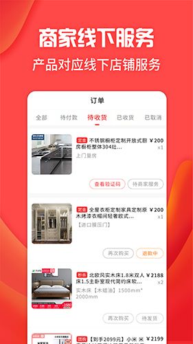 宠礼app1