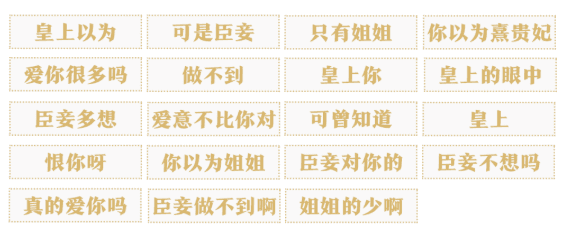 甄学家集结《一梦江湖》X甄嬛传联动玩法曝光 甄学家集结《一梦江湖》X甄嬛传联动玩法曝光