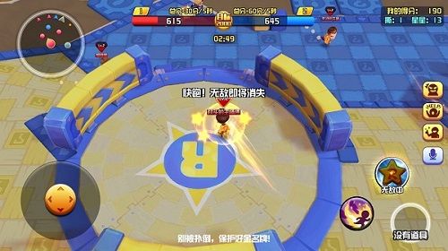 奔跑吧-扑倒大作战游戏截图