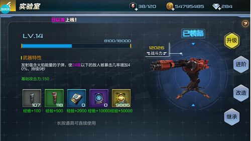 抢滩登陆3d吃鸡版游戏截图4