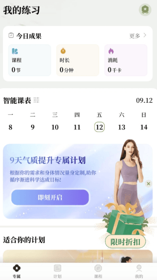 如何使用配图1