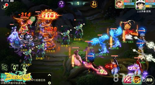 佩戴染色光武降妖除魔