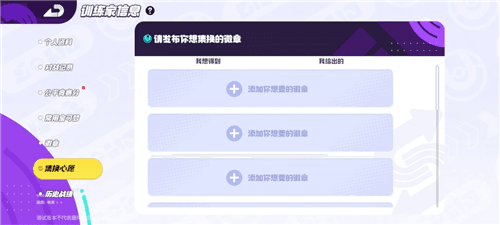 宝可梦大集结17