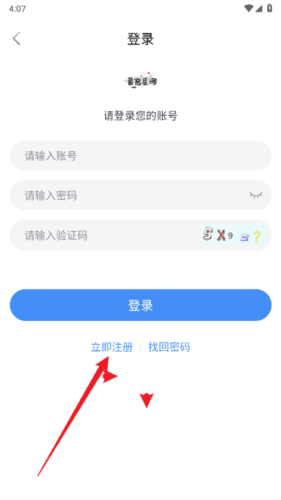幕启星河怎么投屏3