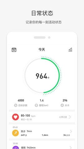 唯乐app图片2
