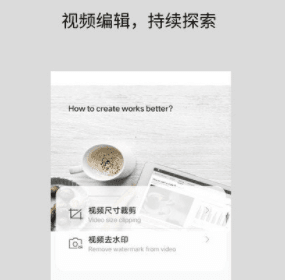 智点视频裁剪