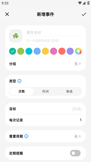 FastLog