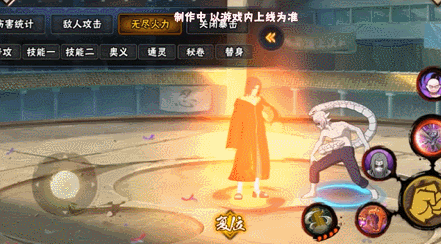 火影忍者手游10