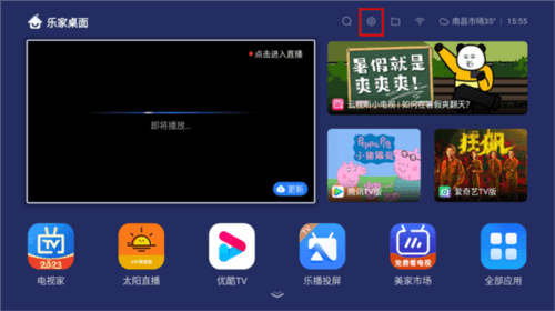 使用说明配图1