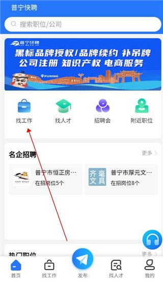 如何投简历配图2