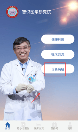 软件使用配图3