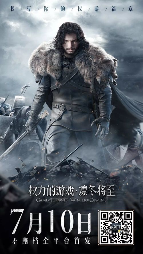 不删档全平台首发