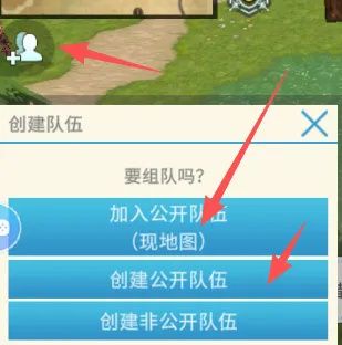 新手攻略配图3