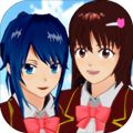 樱花校园模拟器(新服装)无广告2026最新版