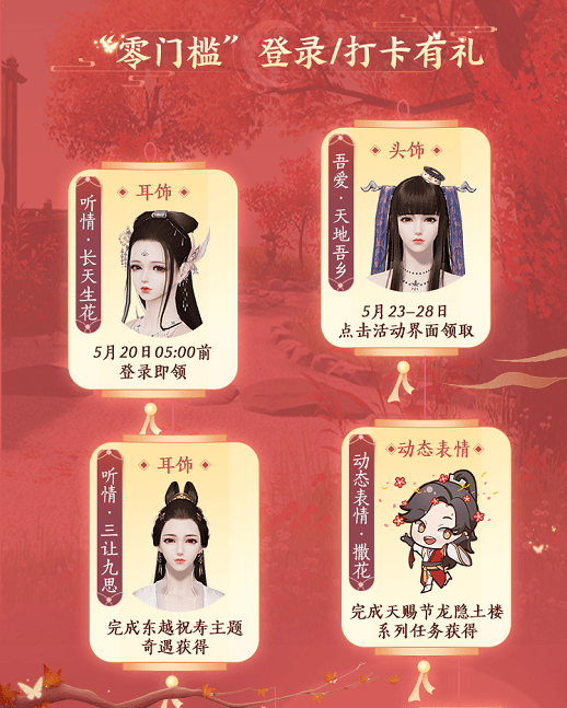 天涯明月刀2