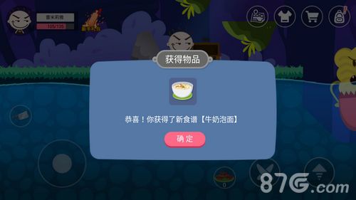 史小坑的黑暗料理洞穴怎么去2