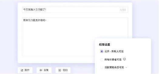 引力圈unifans手机安卓 推荐理由配图2