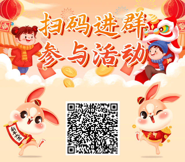 群二维码