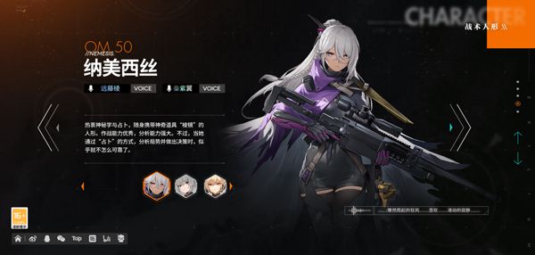 角色介绍配图1