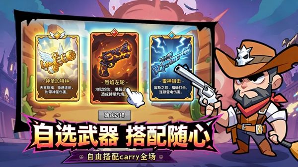 曙光之城游戏下载_曙光之城官方版下载 v1.0安卓版