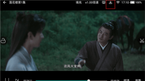 爱看影视图片7
