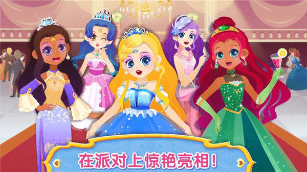 宝宝服装秀游戏宣传图