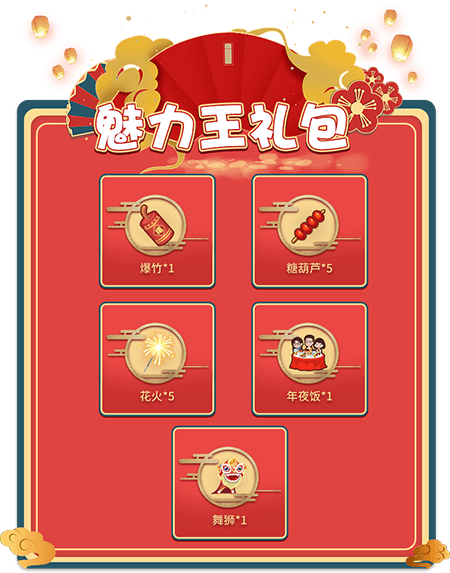 推理学院8