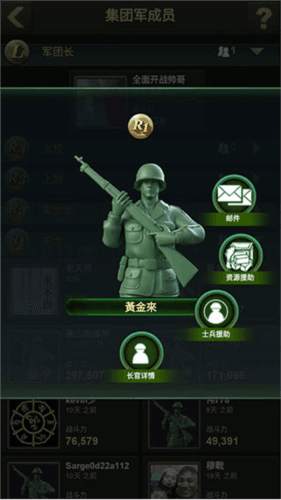 兵人大战无敌版交易所攻略2