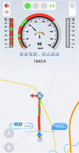 智行淄博交警app手机客户端4