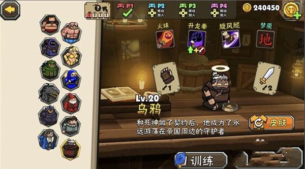 角色推荐配图2