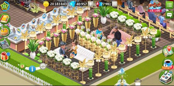mycafe宣传图
