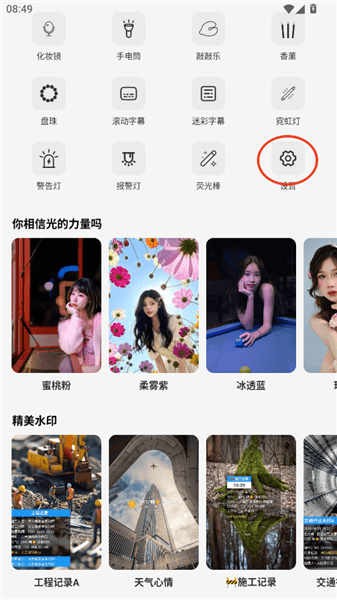 怎么登录配图2