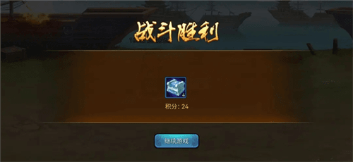 三国战纪金手指援军令攻略2