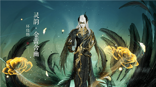 天涯明月刀5