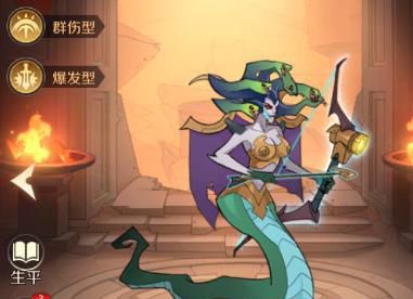 加德尔契约美杜莎怎么样