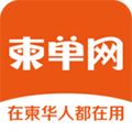 柬单网app下载_柬单网安卓版下载 v2.0.56官方版