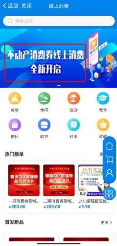 我的聊城图片11