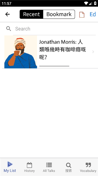 软件使用配图3