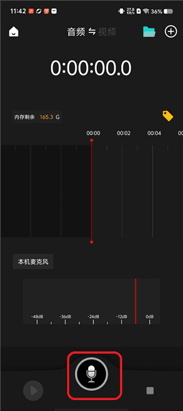 Saramonic使用教程配图1