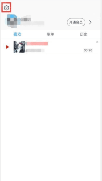 轻音社软件图片12