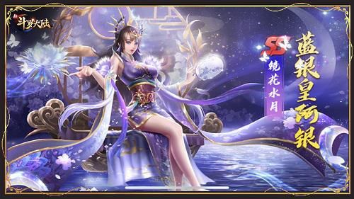 新斗罗大陆 新斗罗大陆15