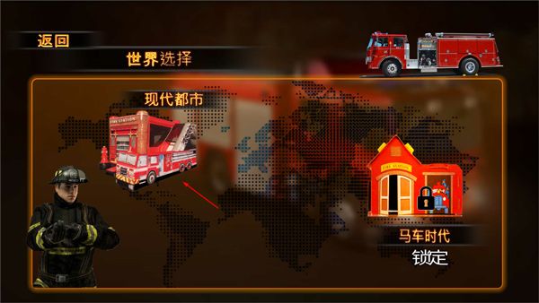 怎么玩配图2