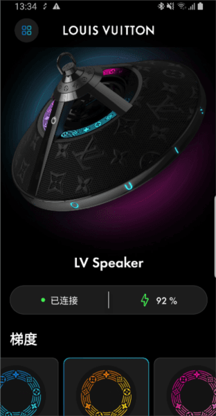 LV Connect图片3