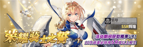 拂晓胜利之刻6