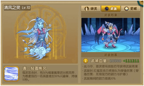 葫芦娃2