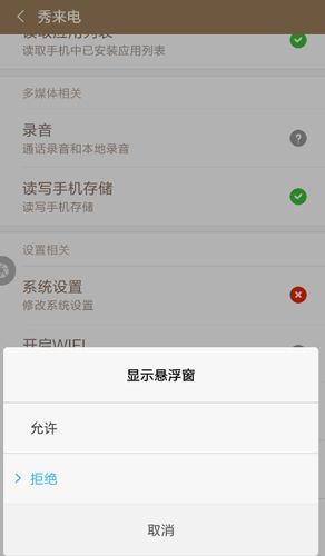 秀来电极速版5
