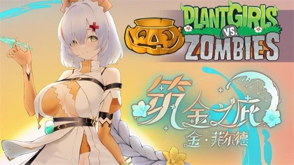 角色介绍配图2